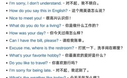 or what在口语中到底该怎么用？