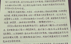 安全教育总结大学