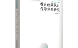教育宏观政策如何优化以适配未来需求？