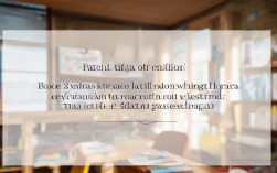 安全教育随笔简短，2025年最新安全警示，家长必看？