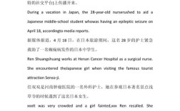 记者品质英语作文，记者品质英语作文怎么写