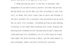 如何分配时间英语作文，时间分配利用英语作文