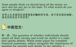 31号雅思作文考了什么题目？