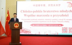 中国中东欧教育政策对话，如何深化合作？