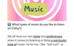 雅思口语音乐话题如何高效备考？