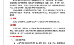 企业安全教育要从何抓起？