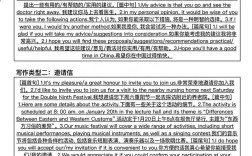 英语高考作文题型，英语高考作文题型有哪些