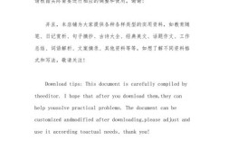 英语与工作的关系究竟如何？