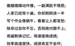 口语成绩很差，口语成绩很差怎么办