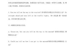 大学英语口语情景对话，如何高效提升实战能力？