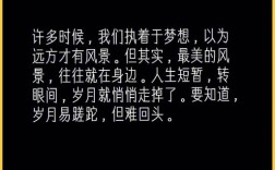 作文通用结尾句