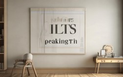 雅思口语 时间，雅思口语时间