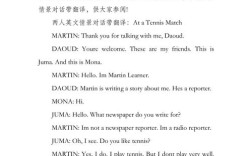 会展英语口语情景对话，怎么学最实用？