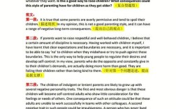 雅思英语作文人物怎么写？