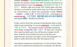 雅思小作文批改，如何快速提分？