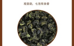 铁观音十大常识自制，有哪些关键步骤？