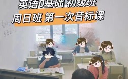 苏州英语口语机构哪家好？