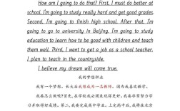 homework作文怎么写，work at home作文