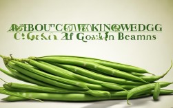 四季豆中毒高发季？这些常识现在知道还不晚！