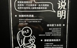 公共洗手间使用有哪些必备常识？