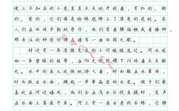 范文作文为何难以突破同质化困境？