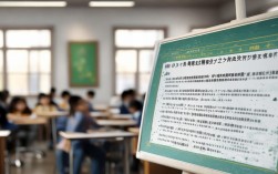 博湖县教育局2025助学政策什么时候发布？申请条件有哪些？