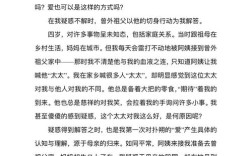 叶圣陶感恩作文