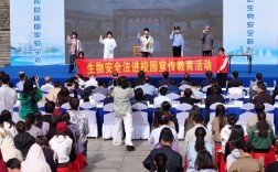 大学安全教育活动