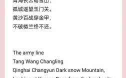 国防安全教育诗歌，如何筑牢安全防线？