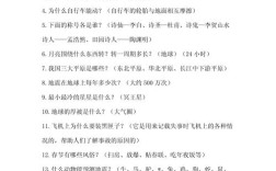 常识性结果是指哪些具体表现？