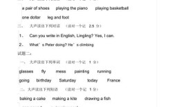 小学英语四年级口语，小学英语四年级口语测试题