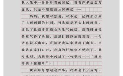 小作文抱怨信范文，小作文抱怨信范文怎么写