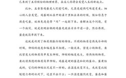 现象背后，藏着怎样的真相？