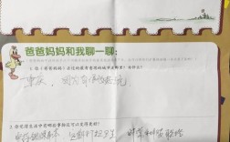 教师口语稿子，教师口语稿子怎么写