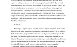 考研英语作文举例子，考研英语作文举例子模板