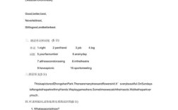 在线测试英语口语水平