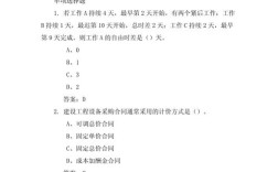 口语考试关于建筑，口语考试关于建筑的题目