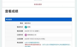 雅思口语5分水平，雅思口语5分水平视频