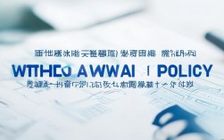 四川教育考试院2025退档政策最新变化是什么？