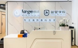 北京雅思口语培训机构哪家好？