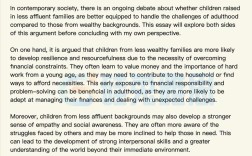 雅思大作文产假