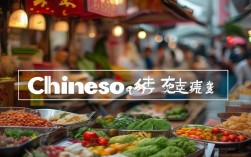 2025年雅思口语高频话题，中国 food 怎么聊才能拿高分？
