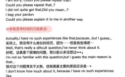 考雅思口语带什么，考雅思口语带什么资料好