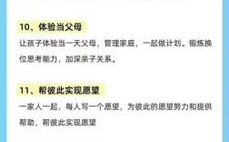 二胎政策真能为教育带来好处吗？