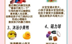 恐怖玩具的生活小常识