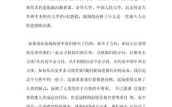 国家教育政策如何在公平与效率间寻求平衡？不同群体对其感知差异背后的深层逻辑是什么？