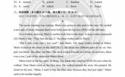 2025天津口语考什么？题型分值如何？