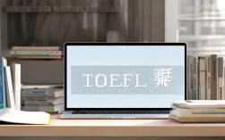 toefl口语特训，toefl口语训练