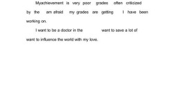 my past and now作文，my past英语作文