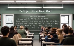 2025年大学生必看生活常识题，新生容易答错？